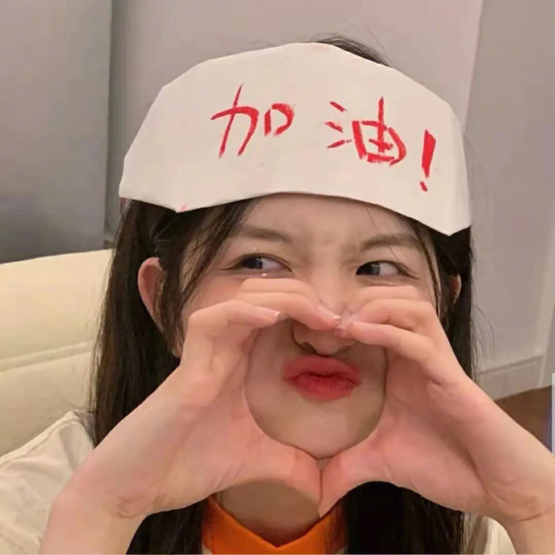 职业女郎